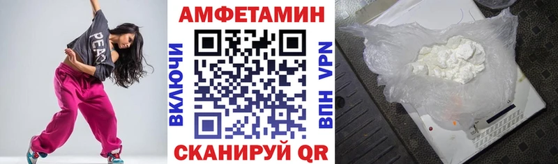 МЕГА как войти  сайты даркнета формула  Amphetamine Premium  Фрязино 