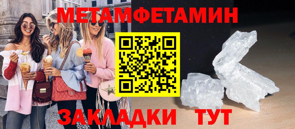 Фрязино  Амфетамин  АМФ  Амфетамин 98%  Вход с VPN 