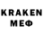 КЕТАМИН ketamine Mimoo Mata