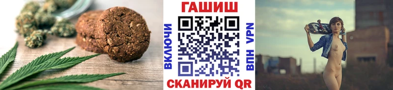 Cannafood конопля  блэк спрут как войти  Фрязино 
