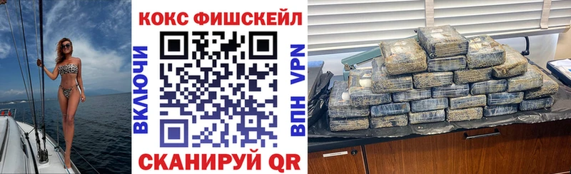 Cocaine 98% Фрязино