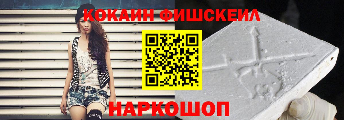 Cocaine VHQ Фрязино