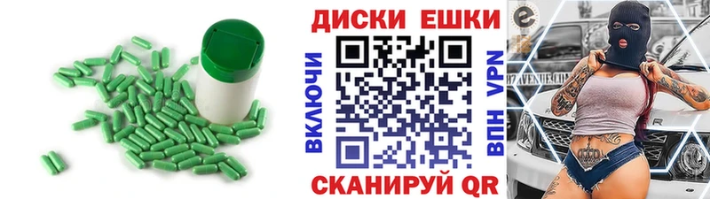 Ecstasy круглые  ссылка на мегу ссылки  Фрязино 