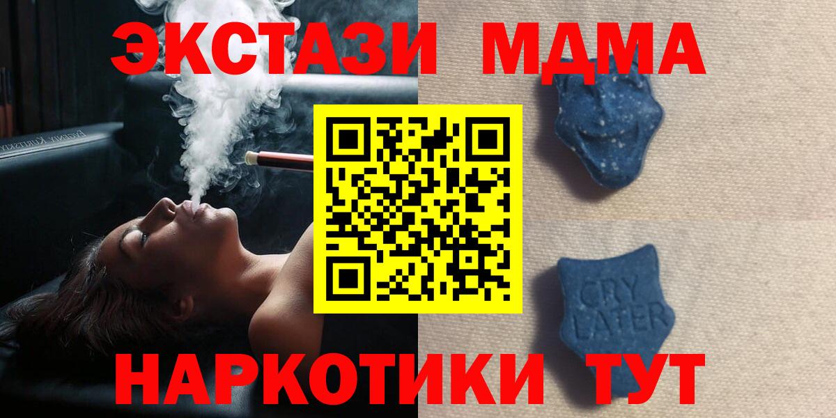 ЭКСТАЗИ    онион  Фрязино  ЭКСТАЗИ Philipp Plein  Экстази 280 MDMA  Вход с VPN 