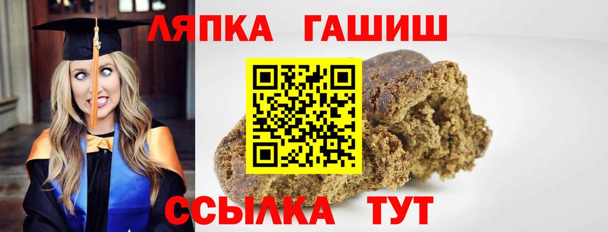 ГАШ гарик Фрязино