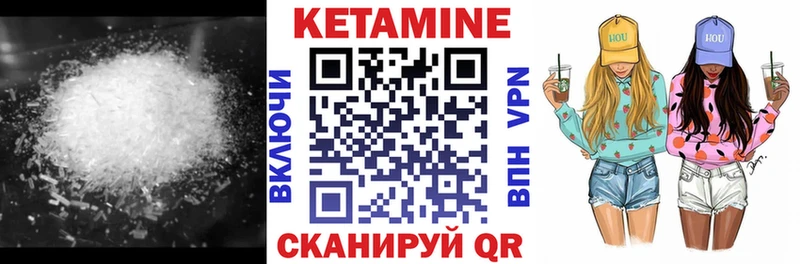 цены   гидра как зайти  Кетамин VHQ  Фрязино 