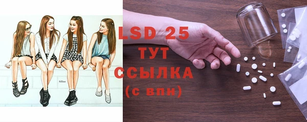 герыч Абаза