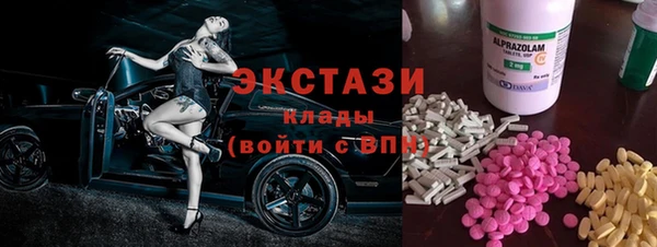 марки lsd Абинск