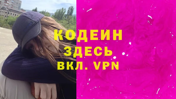марки lsd Абинск