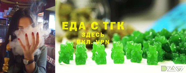 прущая мука Абдулино