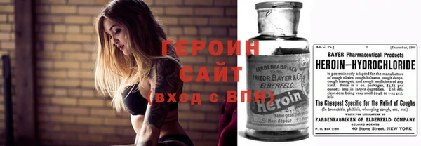 герыч Абаза