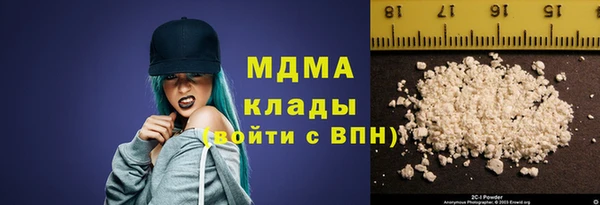 марки lsd Абинск