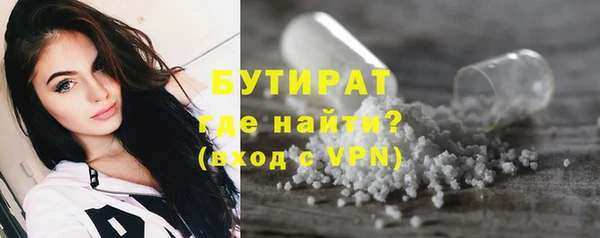 прущая мука Абдулино