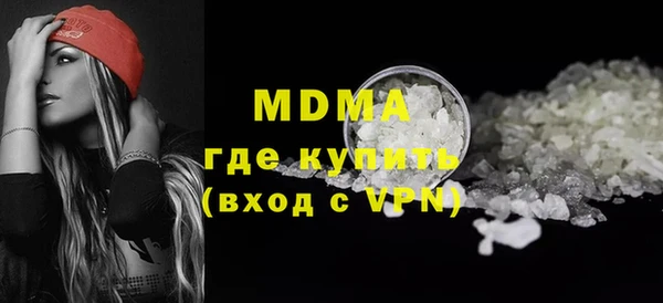 марки lsd Абинск