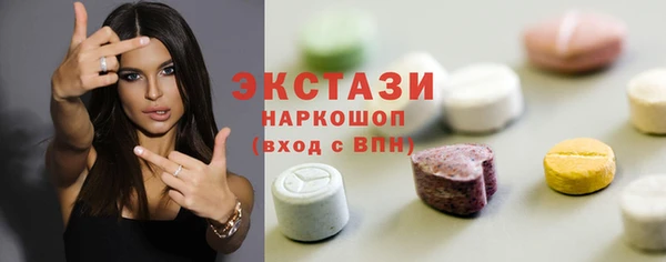 марки lsd Абинск