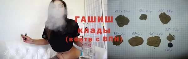герыч Абаза