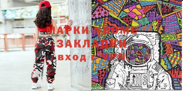 прущая мука Абдулино