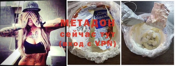 прущая мука Абдулино