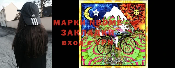 герыч Абаза