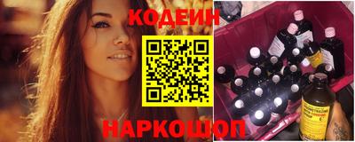кокаин премиум Шахты