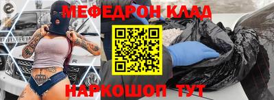 таблы Шелехов