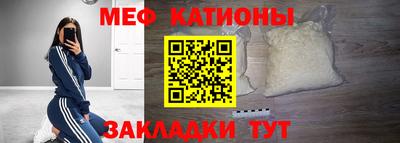 таблы Шелехов