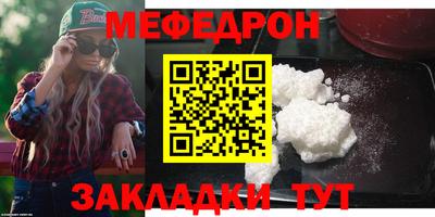 таблы Шелехов