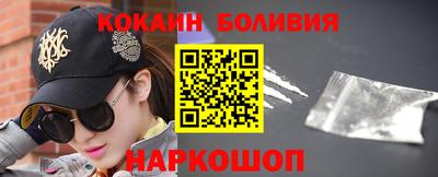 кокаин премиум Шахты