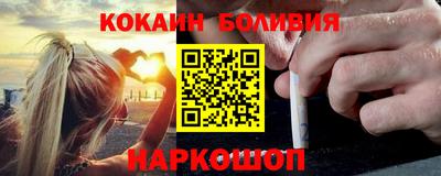 кокаин премиум Шахты