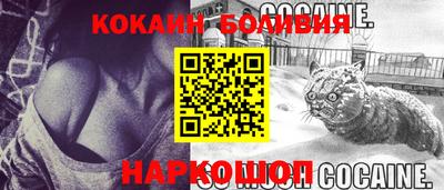 таблы Шелехов