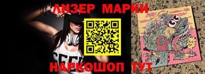 гидропоника Шебекино