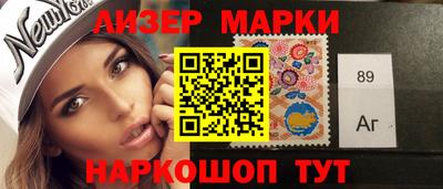 таблы Шелехов