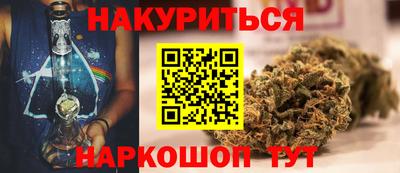 таблы Шелехов