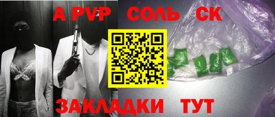 гидропоника Шебекино