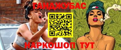 таблы Шелехов