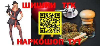 таблы Шелехов