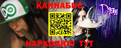 таблы Шелехов