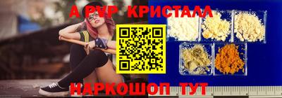 гидропоника Шебекино