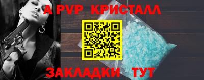 кокаин премиум Шахты