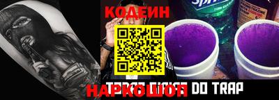 кокаин премиум Шахты