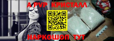 кокаин премиум Шахты