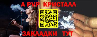 кокаин премиум Шахты