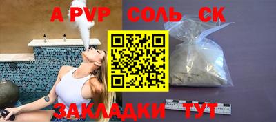 таблы Шелехов