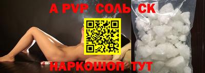 таблы Шелехов