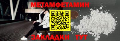 гидропоника Шебекино