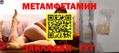 гидропоника Шебекино