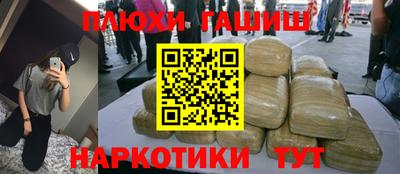 гидропоника Шебекино