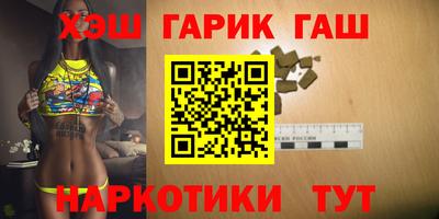 гидропоника Шебекино