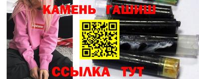 таблы Шелехов