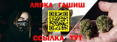 таблы Шелехов